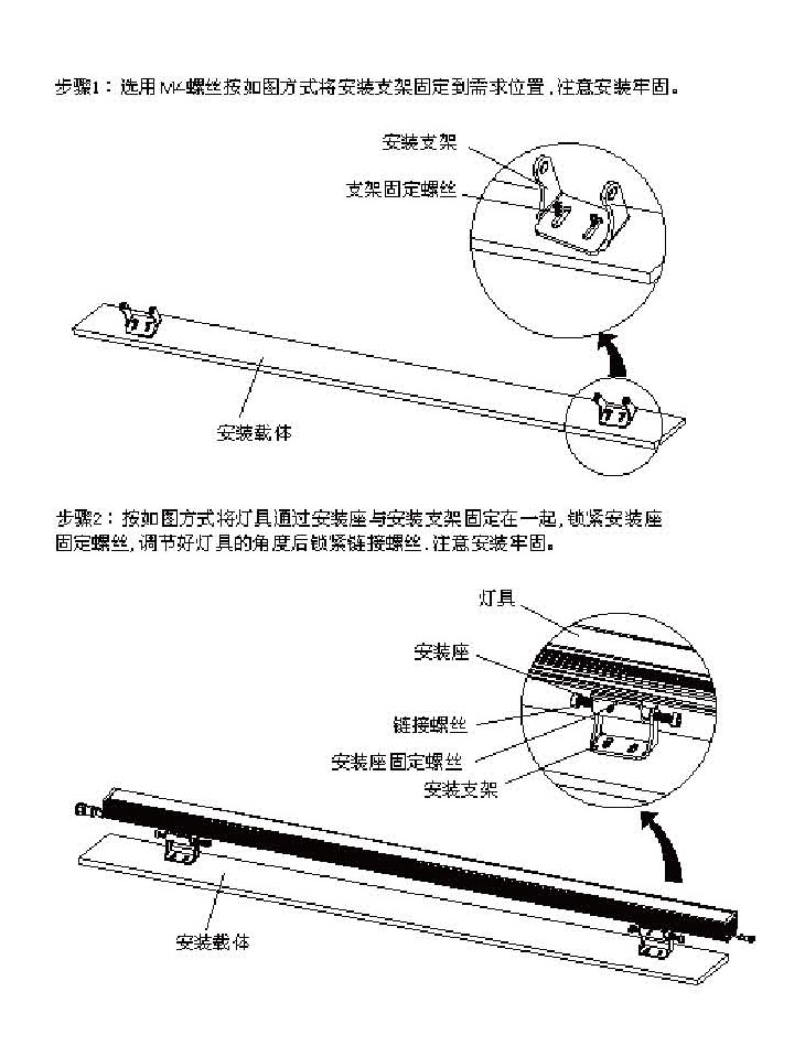 安裝說明.jpg