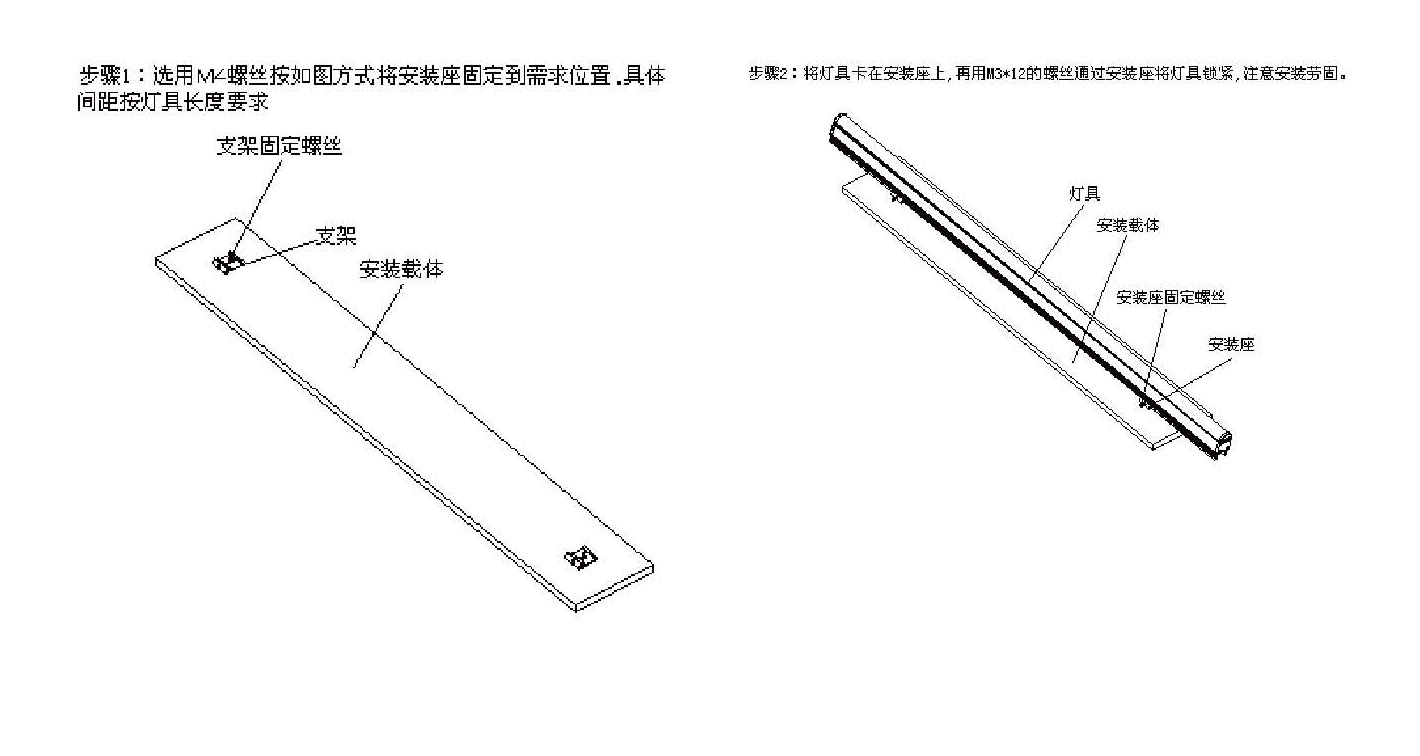 安裝說明.jpg